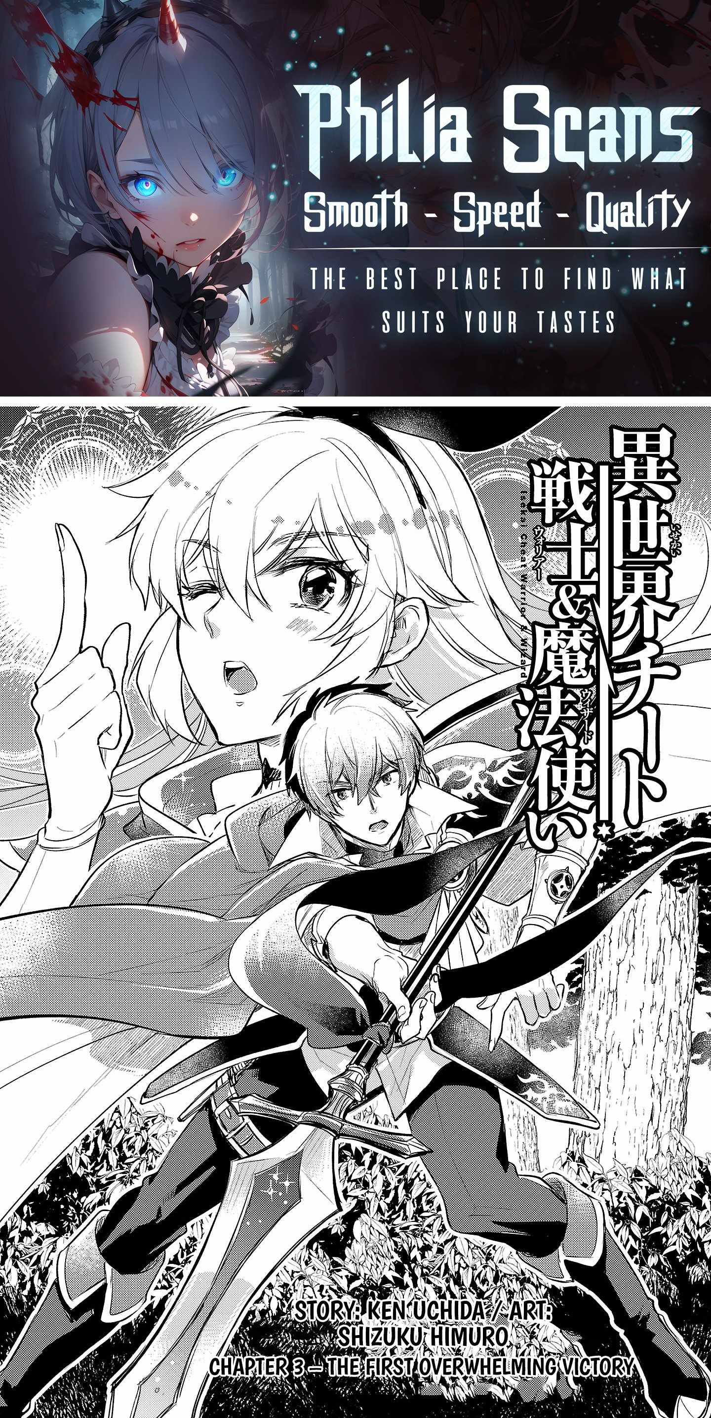 Isekai Cheat Warrior AND Wizard Chapter 3.1 1